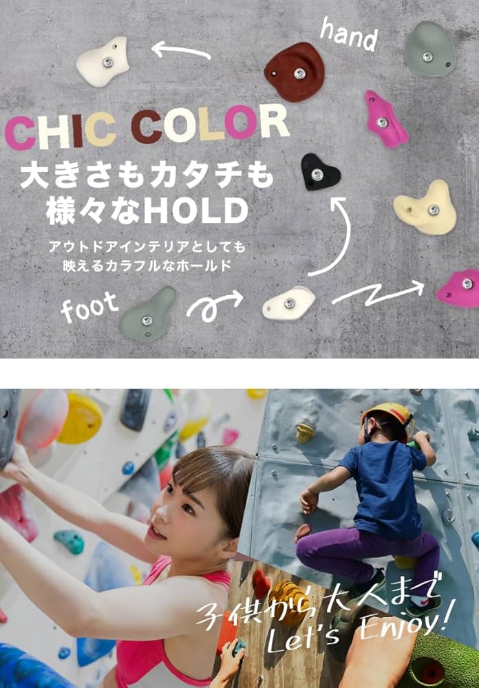 新品 未使用 送料無料 クライミング ホールド コンクリートタイプ ch_c_sam.jpg?fitin=720:720